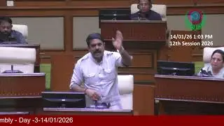 LIVE | DAY 3 | Twelfth Session 2026 | Eighth Legislative Assembly | Morning Session