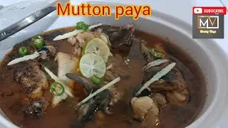 Mutton Paya Recipe(Perfect for paya Lovers)/Bakra paya/paye ka salan.