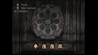 Fatal Frame 1 Project Zero Fish Tank Room Door Puzzle Day 1