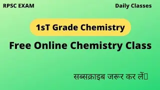 1st Grade Chemistry || RPSC EXAM