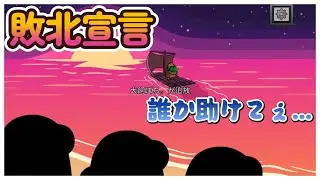 もうだめだー！！初めての敗北宣言…　20251030 3戦目【Among Us】