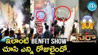 #SyeRaa Benefit Show Fan Hungama At Theaters | Mega Fans Hungama | Chiranjeevi | iDream Filmnagar