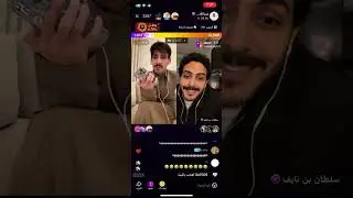بث عبدالله الشهراني 