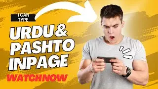 In page Urdu or Pashto Writing in  14 Minutes DIT 2nd Semester
