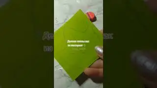 🍃Делаем лианы как из пинтерест 🌿 #tiktok #рекомендации #shorts