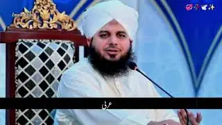 YAHODI YON KI AURATO NE SHARARAT KI | HAZRATE FAATIMA R.T.A KE SATH ME | PEER AJMAL RAZA QADRI