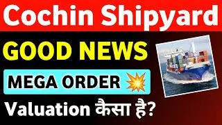 Cochin Shipyard Share Latest News 💥 Cochin Shipyard Mega Order