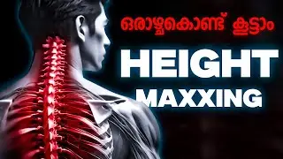 How To Increase Height In One Week Malayalam #height #exercises