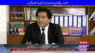 Nawaz Sharif at UK Lawyers discussion |  Asad abbas butt Interview Interview