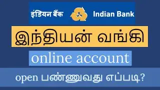 Indian bank account opening online tamil 2020 | How to open indian bank account online in tamil.