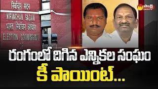 Dharmapuri EVM strong room Incident | Nachupalli JNTU Engineering College | @SakshiTV
