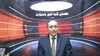 رأس السنة 2026