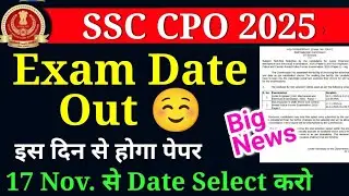 SSC CPO SI 2025 EXAM DATE OUT 🔥| Choose Your Exam Date | #ssccpo #cpoexamdate
