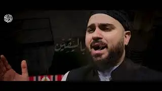 أنشودة المدد يا إلهي Saad Baghdadi سعد بغدادي