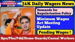 Good News for Daily Wagers Today| All Daily Wagers Salary Increase| Minimum Wages Act Meeting Update