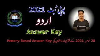 UPTET 2021 Urdu Answer Key By M M Ali | Haidari Study Point