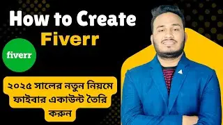 একদম নতুন নিয়মে Fiverr Account । How To Create Fiverr Account in 2025 By MS Freelancing Institute