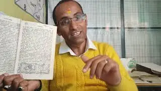 ठग ज्योतिषी से सावधान