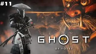 🔴 Can We Defeat The Spider - GHOST OF YOTEI #11