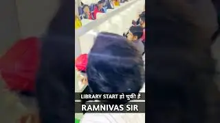 Ramnivas Sir की Library #Ramnivssirclasses