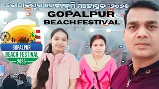 Gopalpur Sea Beach Festival 2026 💃🏄&zwj;♀️ @priyaayushvlog #seabeach #vlogs 