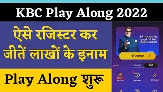 KBC Play Along Registration Process | KBC Play Along 2022 | KBC Season 14 | KBC 2022