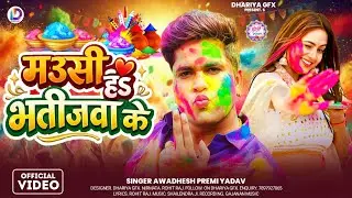 How to make thumbnail in Pixellab app / Youtube Thumbnail Pixellab Plp file / Dhariya gfx bhojpuri  