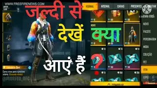 free fire new update with ob26