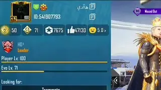 highest level of pubg player #pubglevel #Shorts #shortspubgvideo