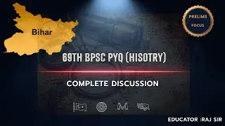 69th BPSC History PYQ | Complete Solution & Analysis | Divas Academic Zone
