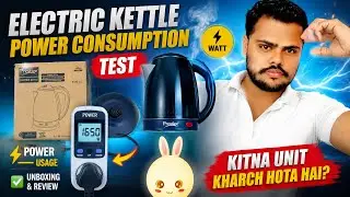 Prestige Atlas Electric Kettle 1.5 Litter Unboxing & Review  ( Best Electric Kettle, Home & Office) 