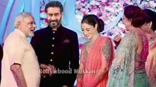 Pm Narendra Modi attend Ajay devgan & Tabu Grand Wedding Ceremony First Video