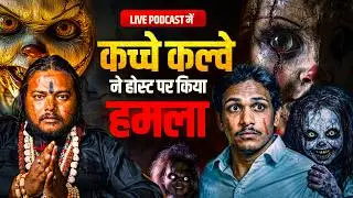 Kaccha Kalva Attacked On Host, Aghori Secrets & Vashikaran | Horror Podcast | Agyaat Parth EP - 33