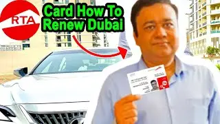 How to renew RTA Card limousine & insurance How Much Cost Dubai&nbsp;information || Pak Dxb Vlogs