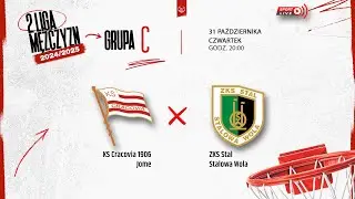 KS Cracovia 1906 Jome - ZKS Stal Stalowa Wola (2 LM)