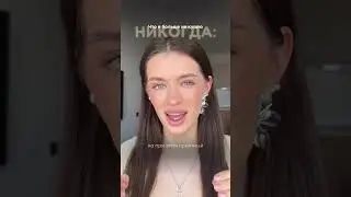 маска-слайм на вб #WW145743 энзимка с витамином с #WW114396 🤎