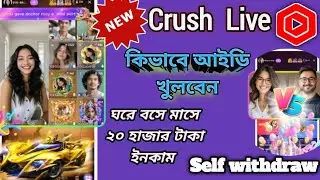Crush live| Crush App |Crush Live App Registration Guide | Money Without Investment in 2025Earn|