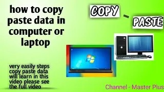 computer laptop mein data copy paste kaise karen