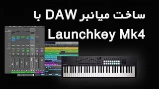 Creating keyboard shortcuts using Launchkey MK4