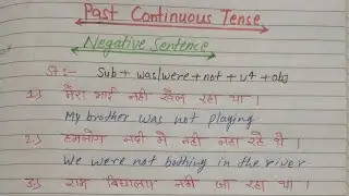 Past Continuous Tense 'Negative Sentence' Rules & Translation | Translate into English #tense