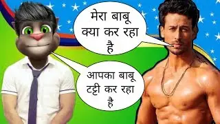 baaghi 3 songs | baaghi 3 movie vs billu funny call | tiger shroff new song | tiger shroff vs billu