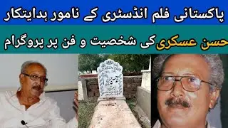 Film Director Hassan Askari Life And Work | Biography | Hassan Askari