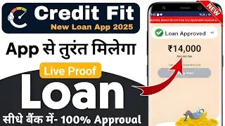 Credit Fit Personal Loan - Credit Fit se Loan Kaise le | Instant Personal Loan App | Credit Fit Loan