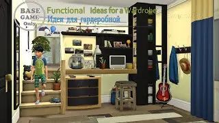 ❤️ Идеи | Функциональный гардероб / No CC | Stop Motion | The Sims 4