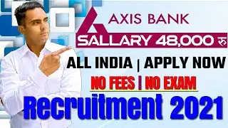 Axis Bank Job Vacancy 2021 💰 | Fresher | सीधी भर्ती 2021 | How To Apply | Full Notification🔥