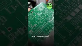 Надежное оборудование от Электропривод НПЦ - 21
