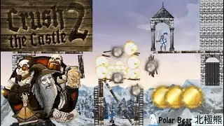 Crush the Castle 2 Walkthrough - All Golds - Full Game