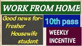 Work From Home In India Latest News। Bbd Online Training Program। Part Time Work In India 2021