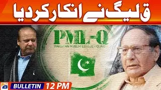 Geo Bulletin Today 12 PM | 1st T20: Drop catches and miss fielding | 12th january 2024