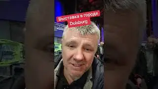 Приехали на Рыболовную Выставку #shorts